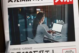 6折好房名单公布 贝壳找房11.11新房节没套路图片