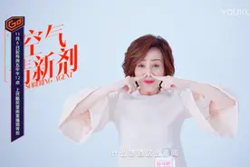 蔡少芬陈法蓉王琳黄奕等25位女星PK带货力！《奋斗吧主播》掀直播大战图片