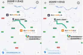 T3出行CEO崔大勇“高峰期不溢价”承诺食言？屡遭用户投诉随意调价、虚假宣传图片