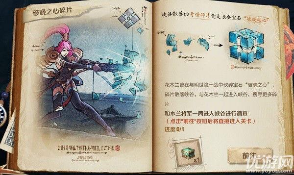 王者荣耀暗月峡谷入口在（王者荣耀暗夜危机进不去怎么回事王者荣耀暗月峡谷开启方法）