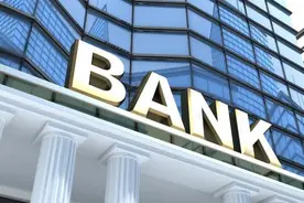 互联网跨区域放贷将被禁止，地方银行互联网贷款业务走向何方？图片