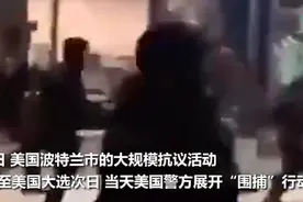 美大批军车进驻波特兰平乱，数百名全副武装警察已出动图片