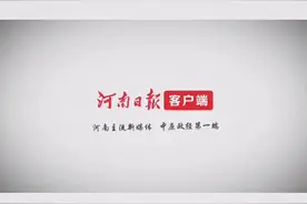 沿着黄河看宝贝丨还记得《水浒传》里杨志卖刀的那座桥吗？如今，真容已露图片