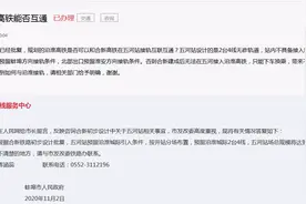 沿淮城际与合新高铁能否互通？官方回复：五河站预留引入条件图片