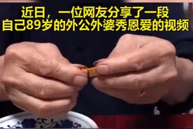 神仙爱情！奶奶吃的螃蟹都是爷爷亲手剥的，网友：原来有的螃蟹是没有壳的图片