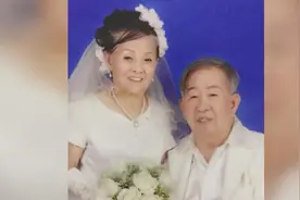 是爱情啊！结婚73年九旬爷爷带老伴拍婚纱照视频封面