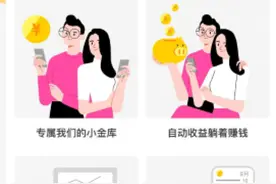 支付宝上线“蚂蚁合花”在金融+社交这件事上又玩出新花样图片