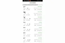 7岁男孩充值和平精英1万余元，客服称二次退款原则上不受理图片