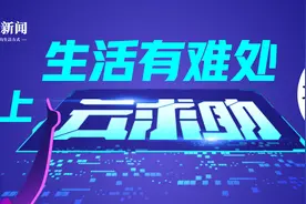 云求助｜四川天府通“场所码”的用法，赶紧学起来图片