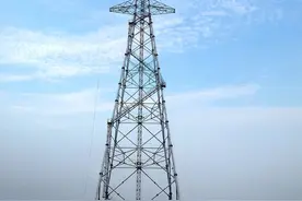 147.9米的四川电力第一高塔，到底长啥样？图片