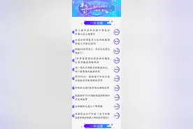 睿思一刻｜上新了！新版5元纸币来了图片