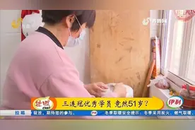 济宁一学校开设月嫂培训课，免费学习还帮就业，家门口上班助增收视频封面