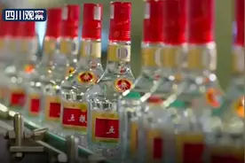 五粮液市值突破万亿！专业人士这样解读图片