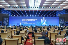 广西46个新基建重大项目举行开竣工仪式图片