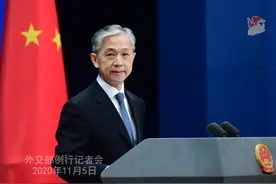 外交部：中方主管部门依法依规对外国输华产品采取措施，符合国际惯例图片