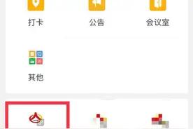 如何15天完成14亿人口普查数据登记？云计算、大数据立功图片