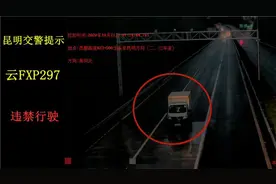 老司机，你在昆玉高速上被拍了图片