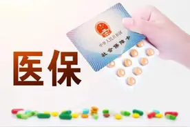 西安人，事关你我！这有一份成绩单，请过目图片