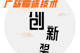 瑞金新技术（六）图片