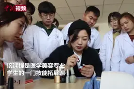 江苏一高校开设美甲课 男生：学会了给女朋友做视频封面