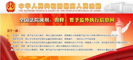 黑老大还想在狱中过“幸福生活”？