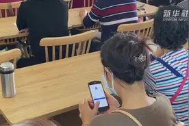 厦门多社区开办智能手机学习班 让老年人安享“智能晚年”视频封面