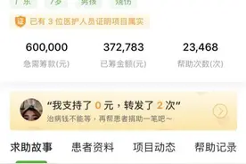 男童遭亲父烟头烫伤双手面临截肢 已发起轻松筹求助筹到37万善款图片