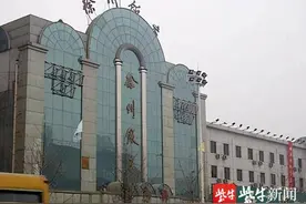 徐州周化侠、蒋学勤等20人涉黑案一审公开宣判 周化侠获刑25年并处没收个人全部财产图片