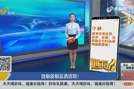 皮制品发霉怎么办？教你自制皮制品清洁剂，轻轻一擦，干净有光泽