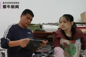 「紫牛头条」了不起的打工人！“脑瘫厂长”带领残疾员工奔小康，年销售额千万图片