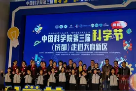 中科院科学节上的温情故事：研究员爸爸自学为女儿造出智能机器人图片