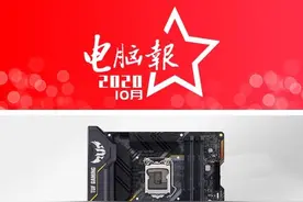 10月BestBuy来了：双十一装机必看图片