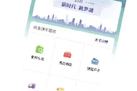 罗湖推出“共享停车”小程序 可共享上万车位图片