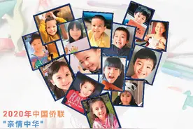 华裔幼儿中文教育有了新尝试图片
