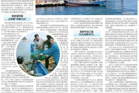 “十三五”，我们这样走过｜烟台海参“游”向深蓝，品牌价值位列全国农产品品牌价值第24位图片