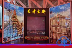 第三届进口博览会新增人文展示项目 裸眼3D、全息投影带你走进不一样的金街图片