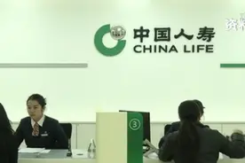 重疾险新规发布：重大疾病保险疾病定义更新保障范围扩大视频封面