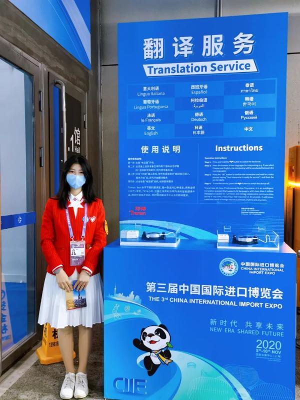 进博会志愿者要做些什么？“小叶子”的一天告诉你答案→