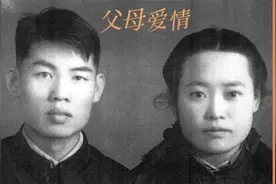 穷小子娶了富家女——聊聊我爹和我妈（三）图片