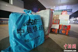 你的“双11”快递正坐高铁赶来图片