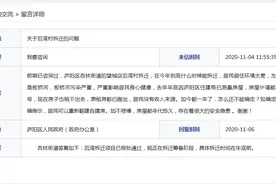 合肥后湾村何时拆迁？相关部门回复：预计年底前图片