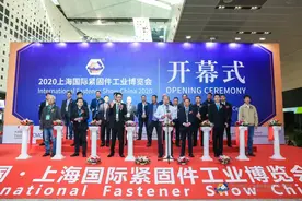 航标亮相上海国际紧固件展 速来围观图片