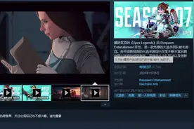 《Apex英雄》Steam版已正式上线 特别好评但锁国区图片