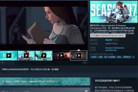 《Apex英雄》Steam版已正式上线 特别好评但锁国区图片
