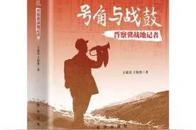 黄君珏：壮烈跳崖的新闻女杰图片