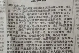 大连13岁行凶男孩父母公开道歉称将用一生忏悔，受害者母亲：希望看到实际行动图片