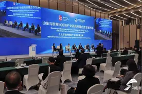山东与世界500强产业链高质量合作发展对话在进博会期间成功召开图片