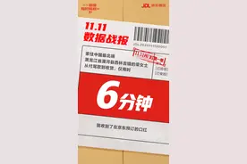 JDL京东物流全国分钟级送达的秘诀是什么？图片