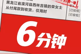 JDL京东物流全国分钟级送达的秘诀是什么？图片