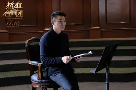 《热血合唱团》发角色特辑 刘德华诠释热血教师图片